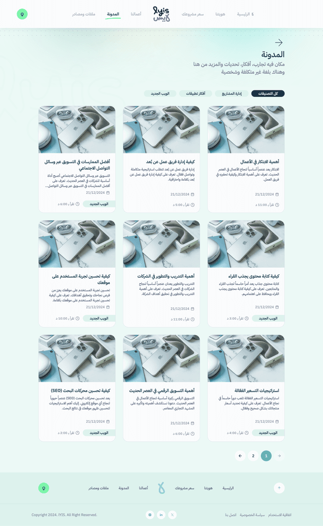 Blog Management System