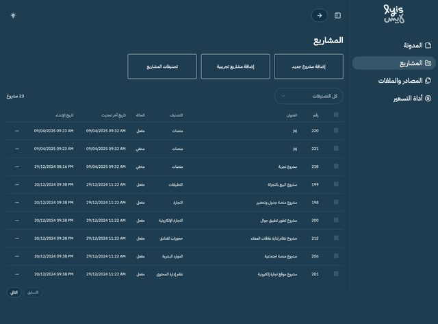 Project Management Dashboard