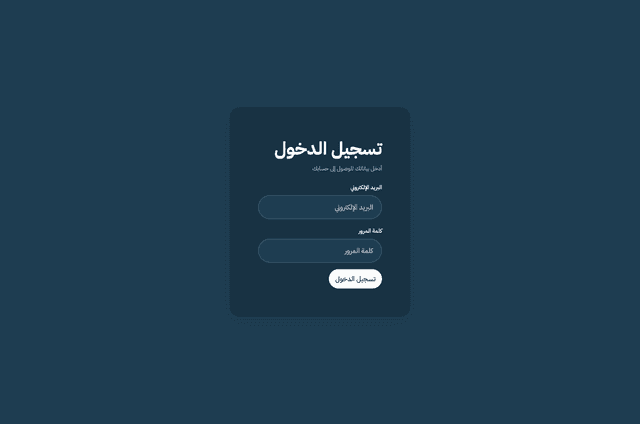 Admin Dashboard Authentication
