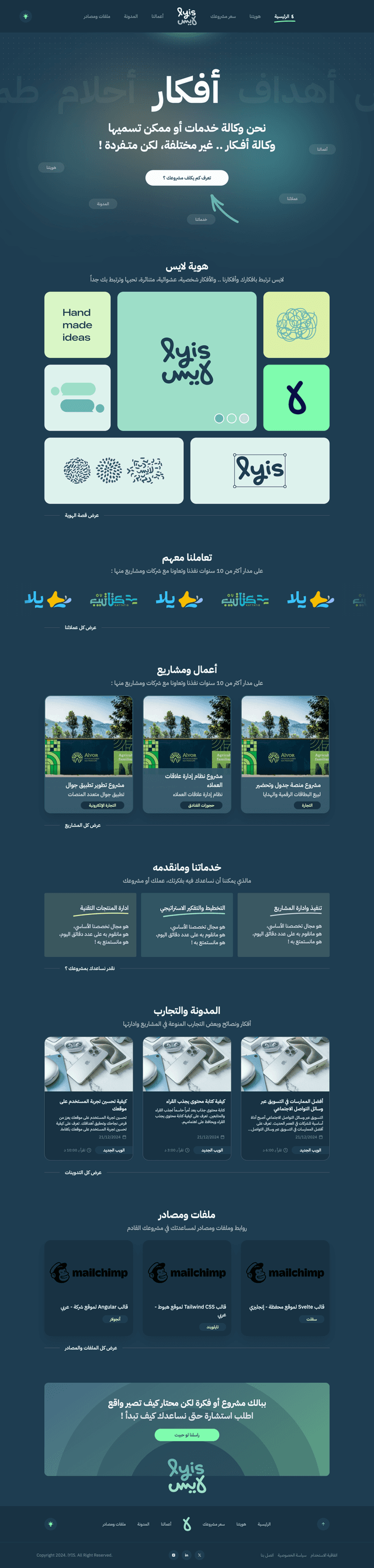 Lyis Homepage Dark Mode
